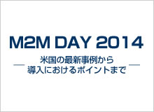 M2M DAY 2014