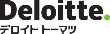 Deloitte デロイト トーマツ