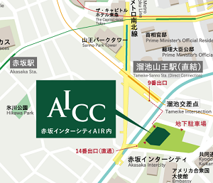 赤坂インターシティコンファレンスの地図