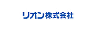 リオン株式会社